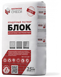 Блок